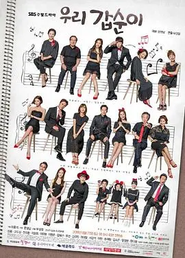 《我们甲顺》：撕开婚姻“皇帝的新衣”，笑中带泪的人生百态真实写照