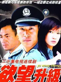 《欲望升级》：当禁忌之火遇上奇幻冒险，释放内心最原始的冲动！